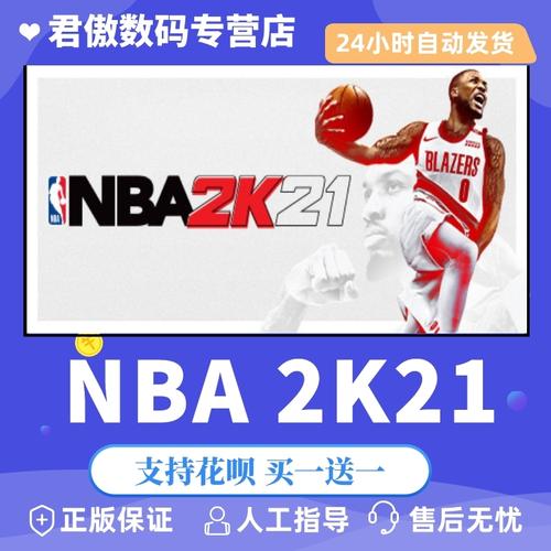 全新的高度