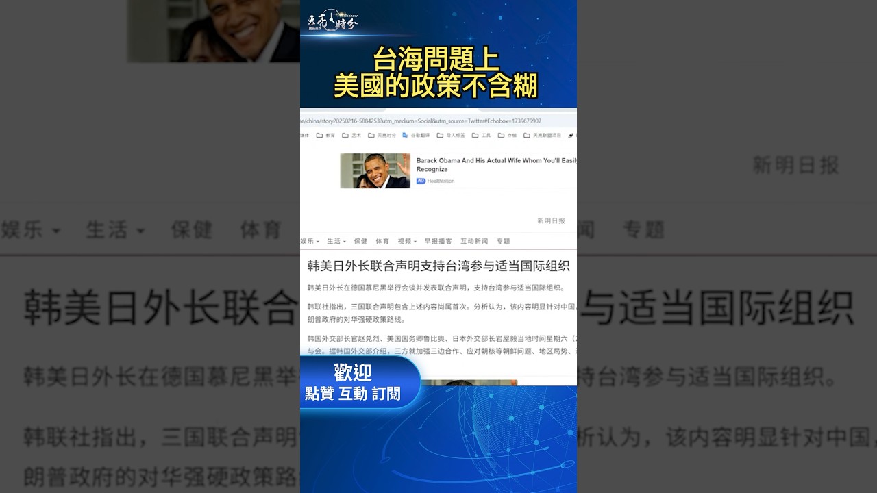 全能化的时