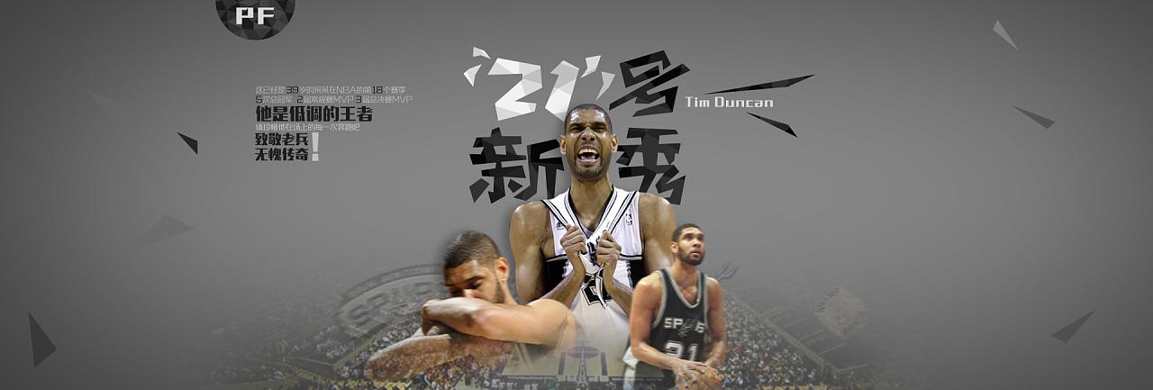 培养对象