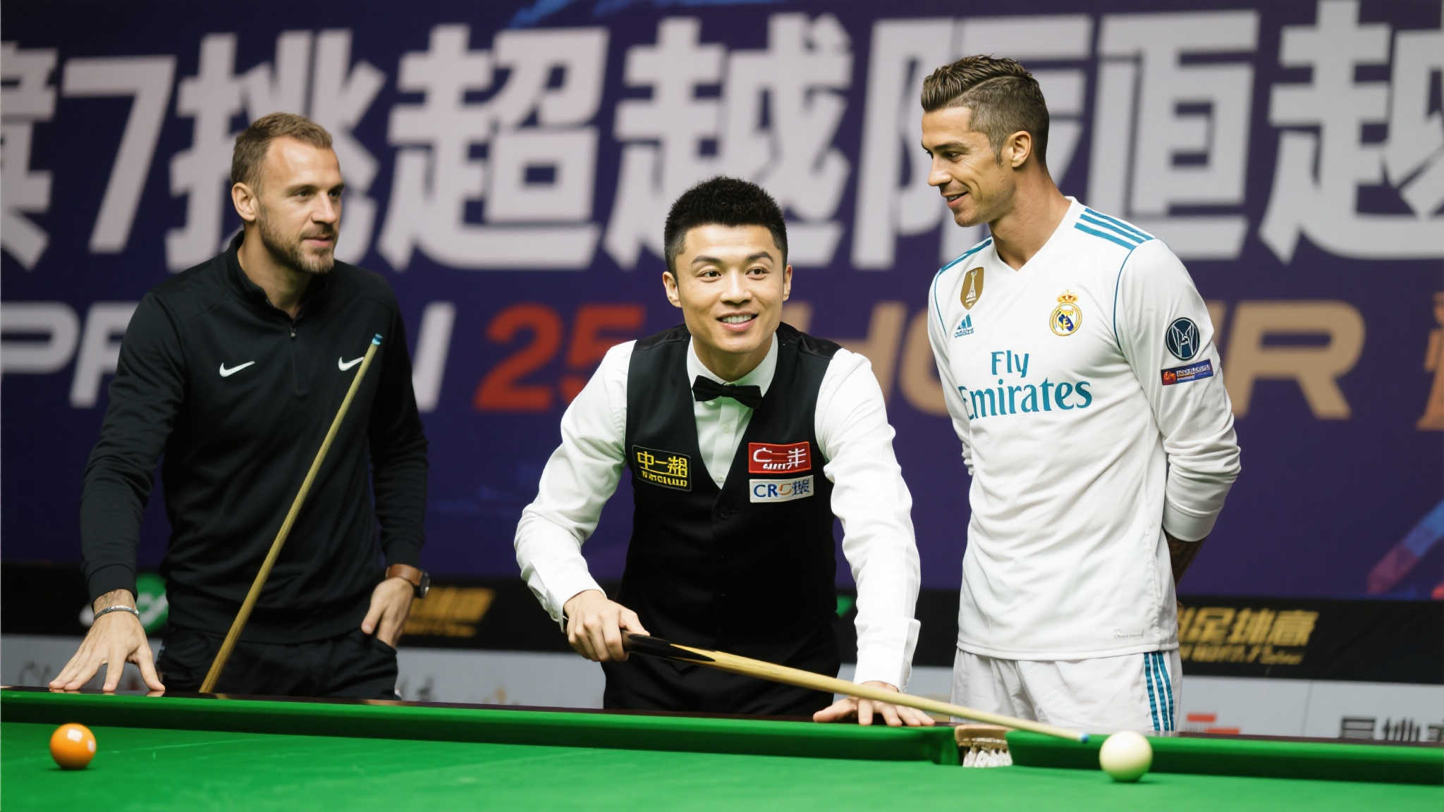 仅是球技 仅是球技