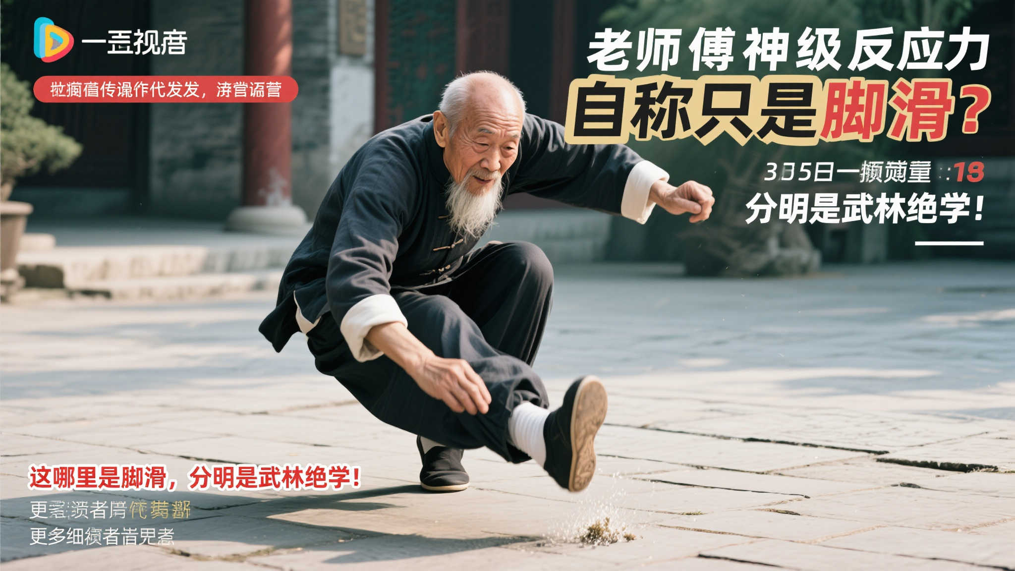 为开拓者注